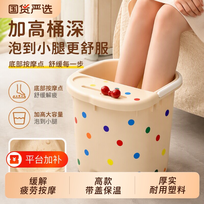 儿童泡脚桶过小腿家用加厚女士养生洗脚桶保温洗脚盆加高折叠带盖