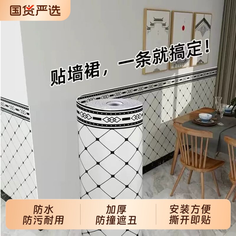 加厚墙纸墙裙自粘防水防潮墙贴卧室客厅饭店墙面墙围装饰翻新壁纸
