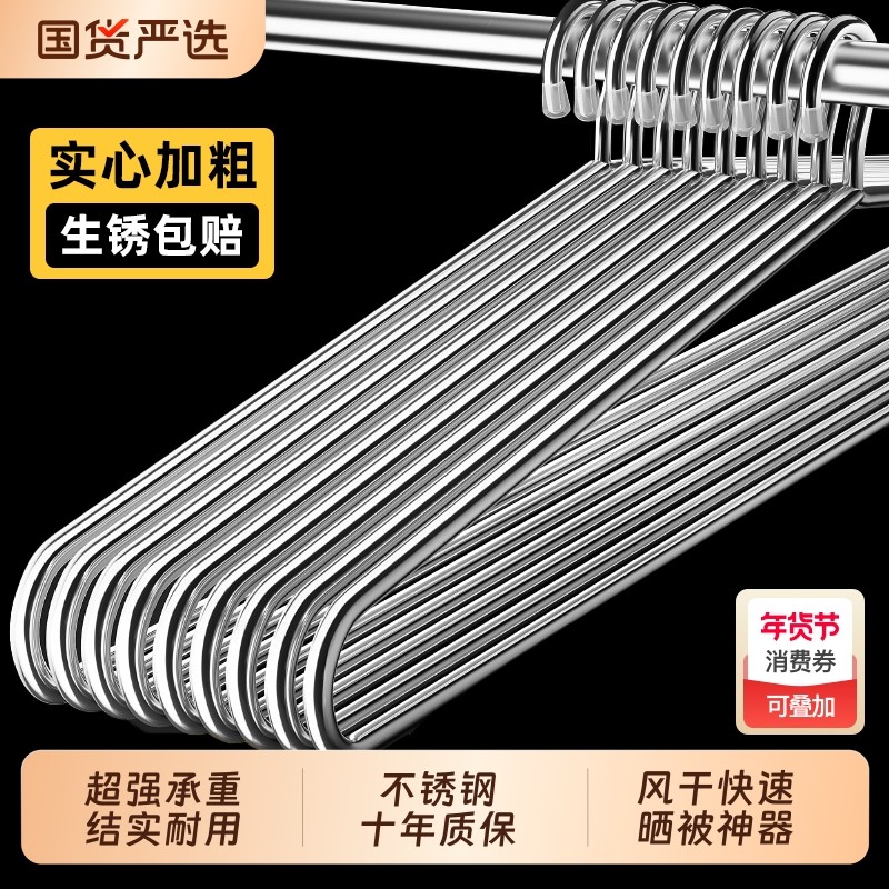 大衣架晒被子床单阳台家用专用晾衣架大号加粗晒被子神器实心加长,收纳整理,金属衣架,淘宝优惠券,粉丝福利购,淘宝优惠卷