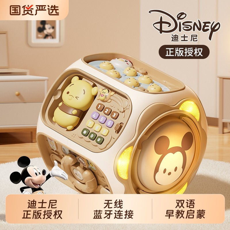 迪士尼宝宝玩具8婴儿益智早教0一1幼儿童3周岁礼物6个月以上3女