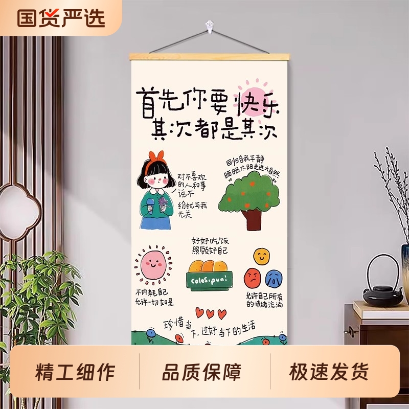 挂画一挂，坏心情瞬间被吸走！