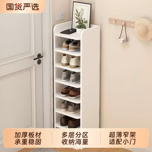鞋架子家用门口多层简易新款2026爆款收纳神器省空间墙角小窄鞋柜