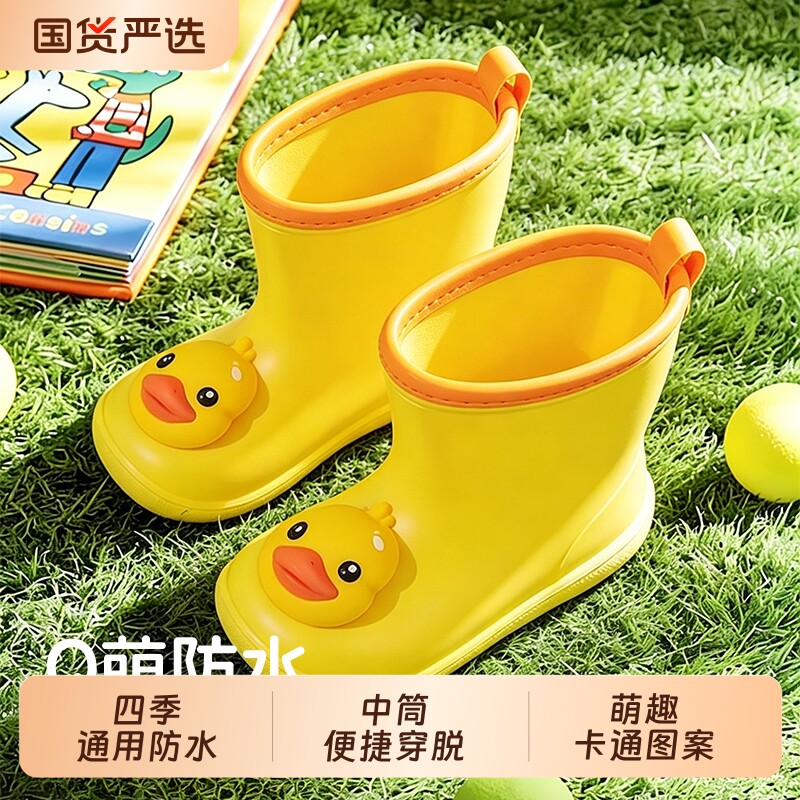 儿童雨鞋宝宝女童防滑雨靴男童幼儿水鞋防水学生小童女款小孩胶鞋