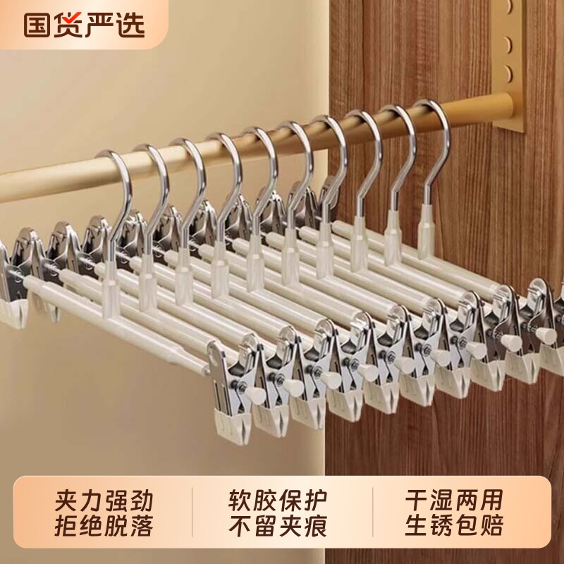 裤架裤子专用收纳衣架无痕jk裙夹图片