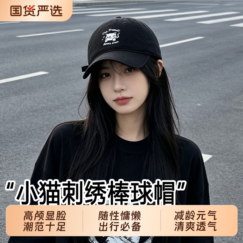 美式字母刺绣棒球帽女士大头围宽帽檐大脸显脸小2026新款鸭舌帽子