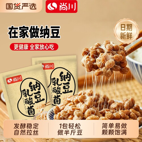 尚川纳豆发酵菌发酵剂