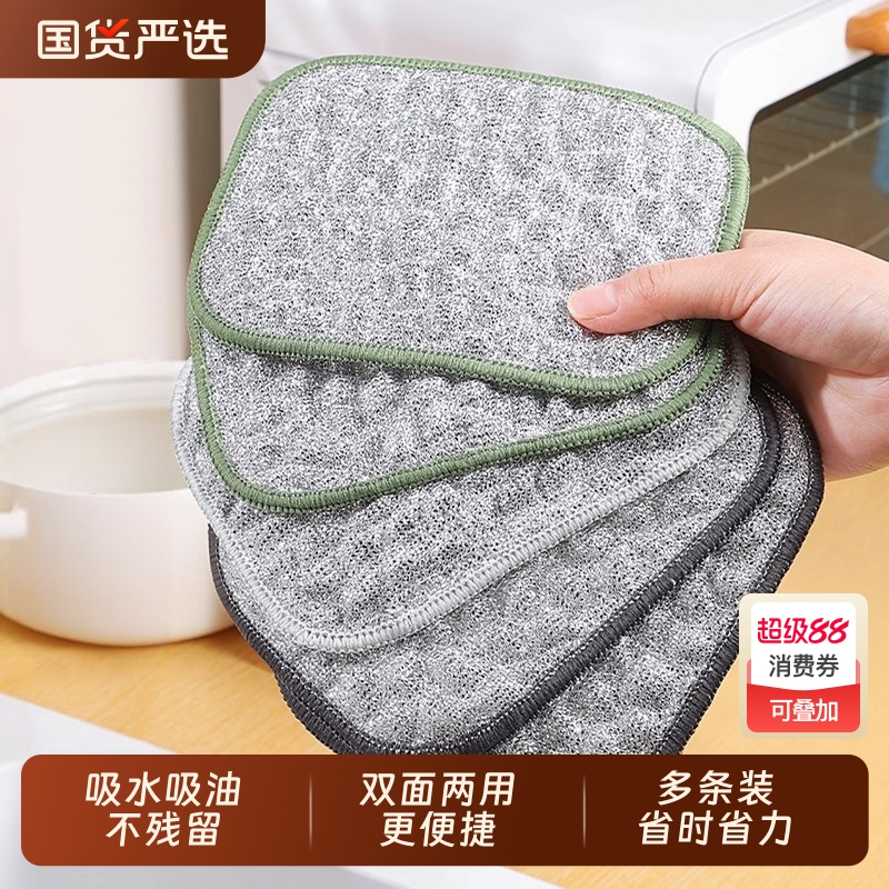 日本银丝抹布洗碗布厨房专用不沾油刷碗巾加厚家用清洁布神器双面