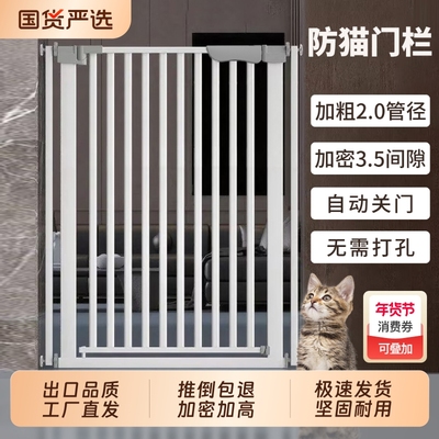宠物围栏防猫门栏猫栅栏隔离门狗狗围栏栅栏宠物阻拦门防护栏笼子