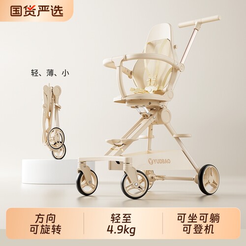 遛娃神器婴儿车推车可坐可躺儿童0到3岁高景观轻便折叠双向手推车