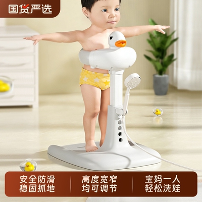 快乐洗澡宝妈一人轻松搞定