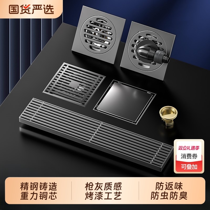 304不锈钢地漏枪灰色全铜地漏芯卫生间淋浴房下水道防臭虫洗衣机