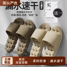买一送一浴室拖鞋女洗澡漏水防滑情侣两双室内家居按摩凉拖鞋男士