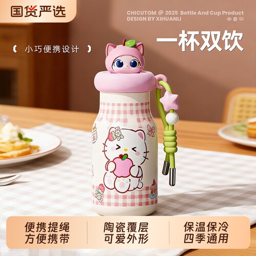 保温杯小巧便携不锈钢水杯女生