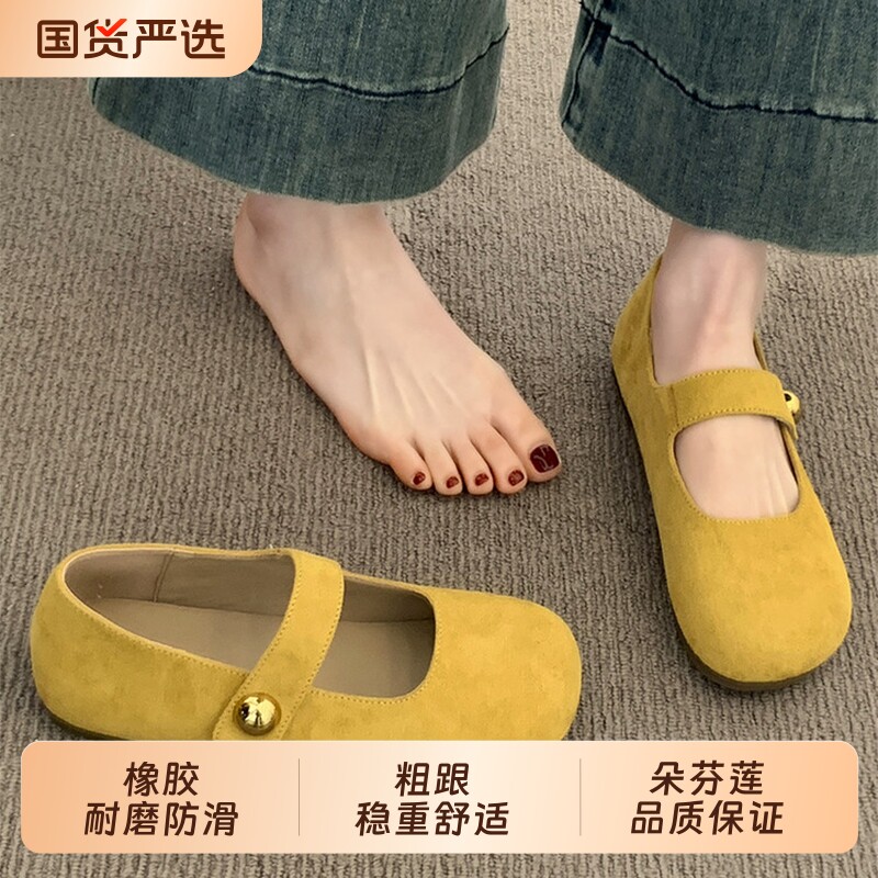 黄色勃肯鞋女2026新款春秋季单鞋平底玛丽珍女鞋子豆豆鞋内增高
