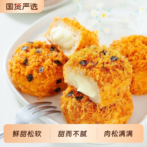 肉松海苔爆浆小贝面包整箱早餐夹心蛋糕点网红休闲解馋零食品小吃