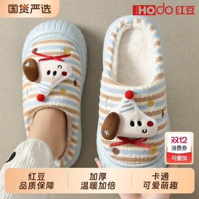 棉拖鞋女款2025新款亲子儿童棉拖