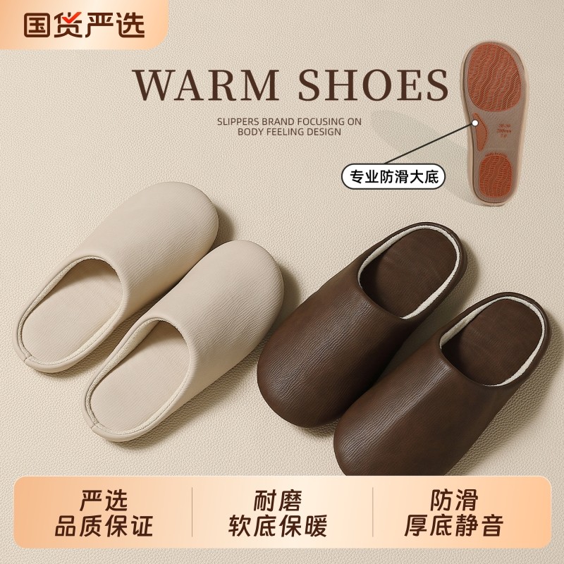 静音棉拖鞋女2025新款软底防水室内家居防滑秋冬拖鞋厚底居家女款