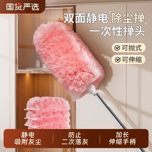 静电除尘掸子扫灰家用鸡毛掸清洁神器伸缩灰尘吸附加长天花板桌面