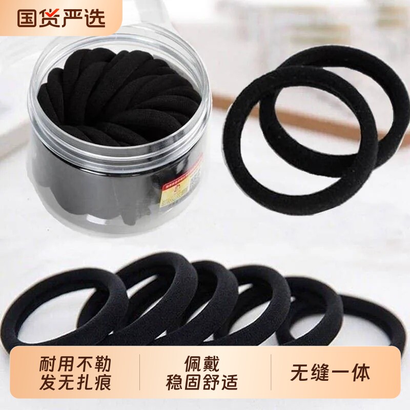 无缝头绳高弹力耐用发绳像皮筋成人无痕发圈女马尾黑色扎头皮套