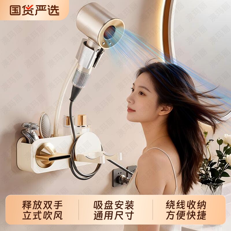 吸盘吹风机置物架卫生间壁挂懒人支架浴室风筒家用收纳神器双手