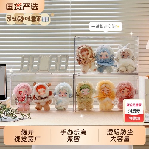光织园挂件展示盒透明盲盒收纳展示架泡泡玛特公仔玩偶娃娃展示柜