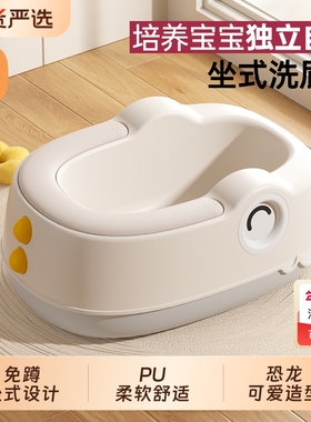 IUU儿童洗屁股神器宝宝女孩屁屁盆婴儿男孩洗pp清洁专用可坐免蹲