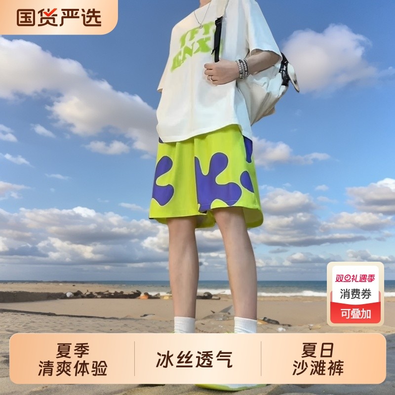 夏季短裤男冰丝薄款篮球运动派大星胖子大码速干五分沙滩裤子