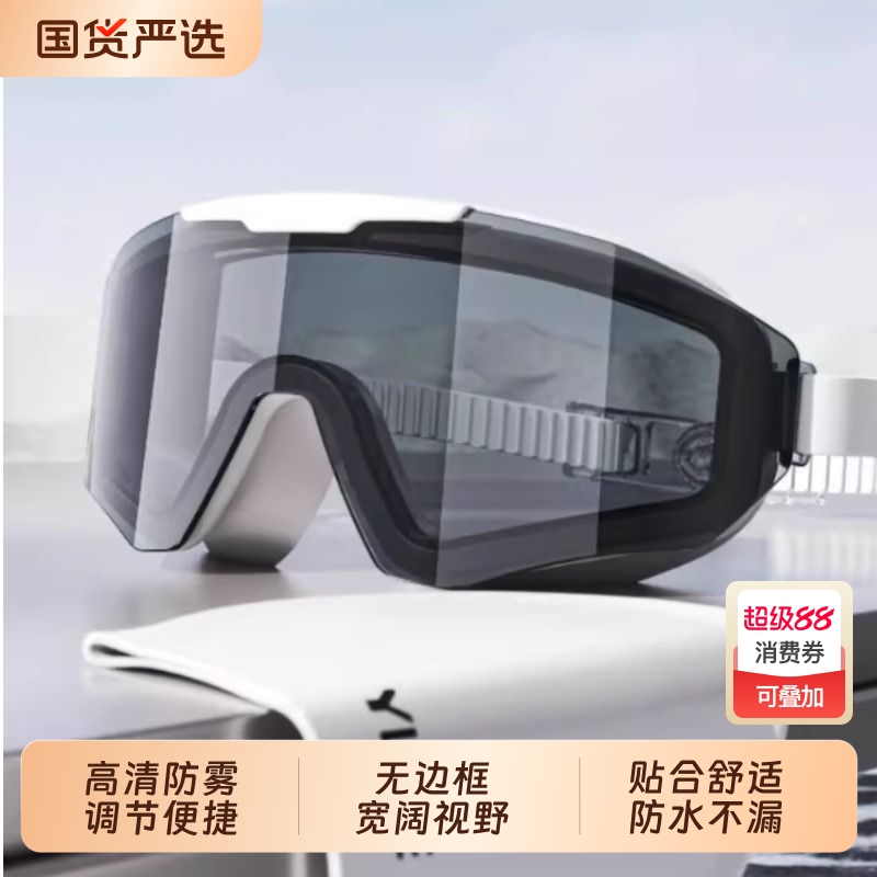 防雾防水羽克泳镜男女专业游泳