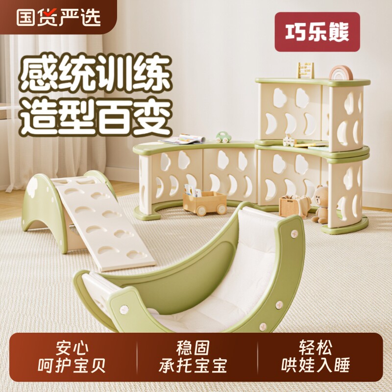 巧乐熊攀爬架哄娃神器多功能摇摇椅婴儿儿童躺椅摇摇床带娃收纳架