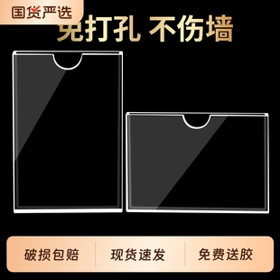 亚克力卡槽公示栏A4透明插纸插槽A3插盒56寸照片展示牌双层玻璃
