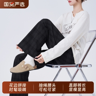子秋季 直筒阔腿裤 外穿无托腹长裤 大码 加绒 春秋款 ellieluke孕妇裤