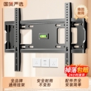 75英寸 通用电视机挂架壁挂墙支架子适用小米海信创维TCL32