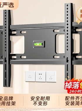 通用电视机挂架壁挂墙支架子适用小米海信创维TCL32/55/65/75英寸