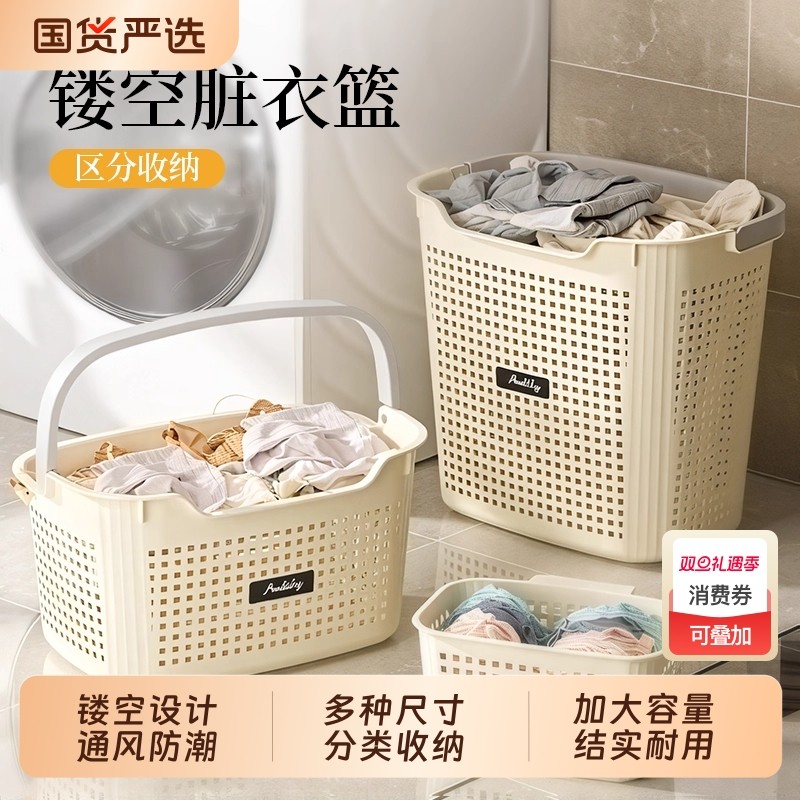脏衣篓脏衣篮家用脏衣服收纳筐放置物架收纳神器洗衣篮带盖大容量