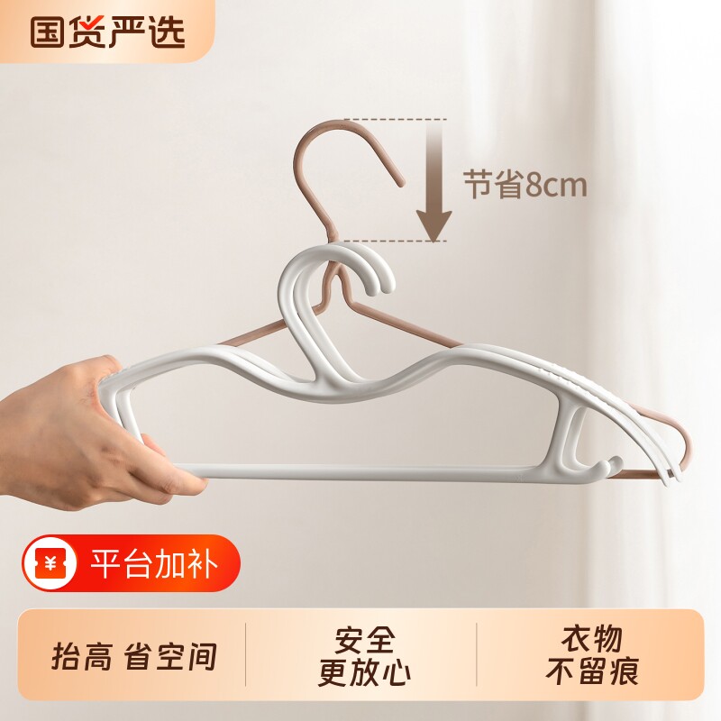 衣架短颈缩脖子省空间神器家用挂衣柜无痕防肩角滑矮晾大衣服撑子