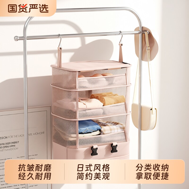 衣服旅行箱收纳袋出差挂袋便携式多功能可折叠压缩包神器悬挂挂包