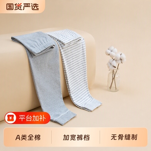 儿童a类女童秋裤纯棉磨毛打底裤棉毛裤男秋冬保暖厚全棉裤子