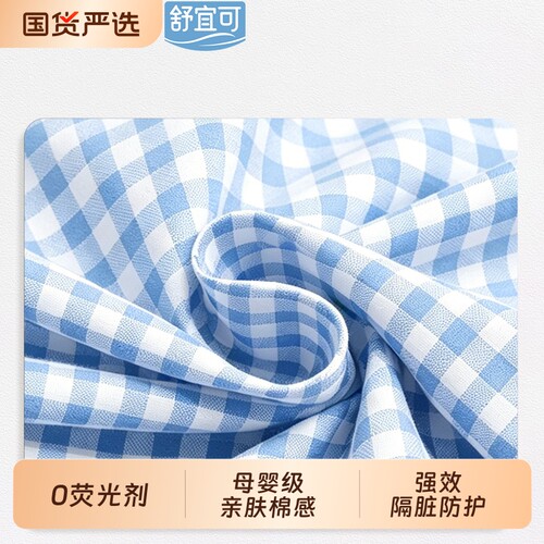 一次性四件套床单被套全棉床笠款学生宿舍床上三件套卧铺火车