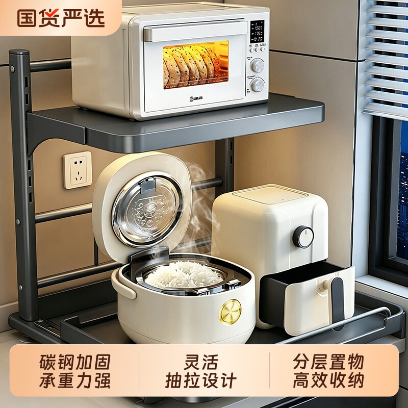 微波炉置物架多功能厨房电器台面支架烤箱电饭煲收纳架子双层多层