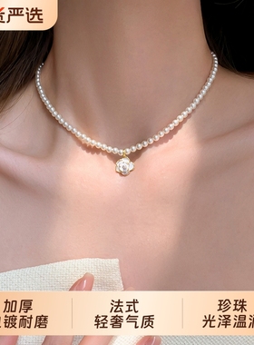 ACC山茶花仿珍珠项链轻奢高级感