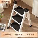 折叠梯子家用多功能伸缩加厚室内人字梯步梯楼梯小型便携四步登高