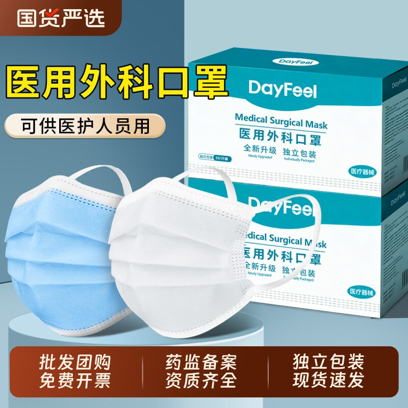 医用外科口罩单独立包装一次性医疗工业防粉尘防尘肺2026新款防晒
