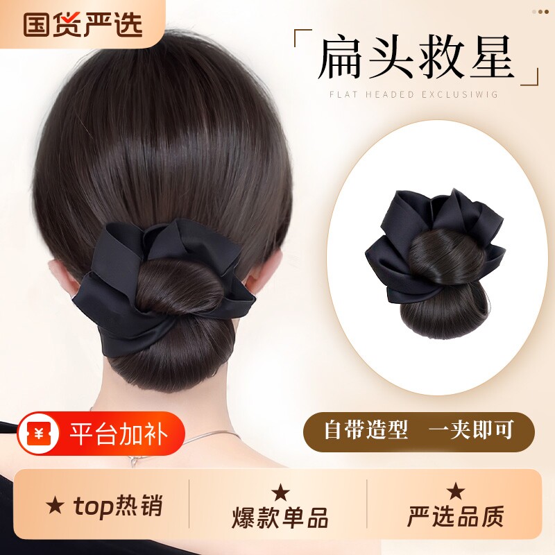 丸子头假发发圈女仿真发饱满后脑勺低扎抓夹花苞头盘发神器假发包