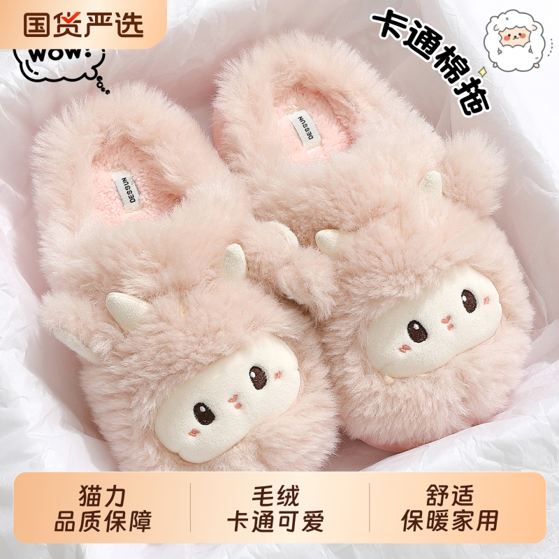 女款毛绒绒保暖棉拖|164人收藏