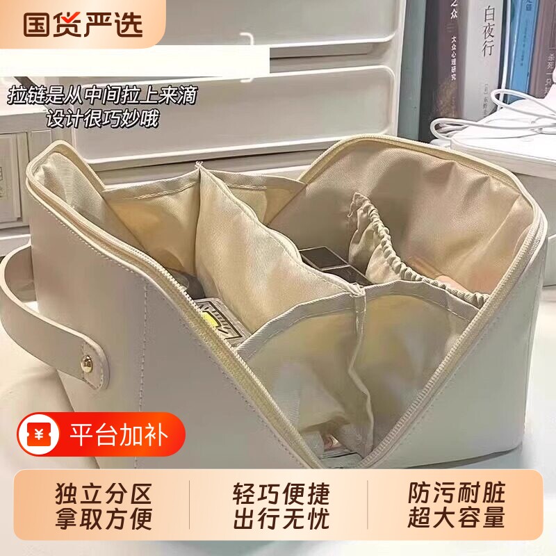 防水化妆包外出便携大容量分区女ins高级感2026新款化妆品收纳