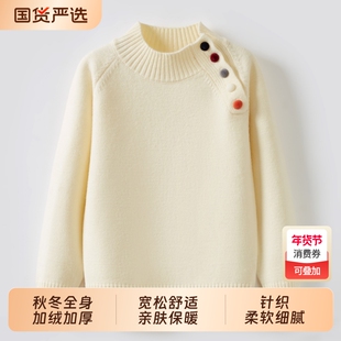 女童毛衣秋装加绒加厚2026年儿童高领上衣针织衫女孩打底衫灰色