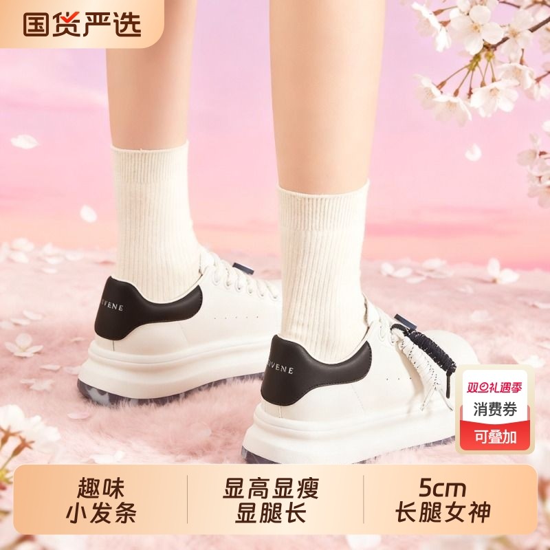 小个子厚底小白鞋女2025春秋新款增高6CM松糕鞋百搭透气休闲板