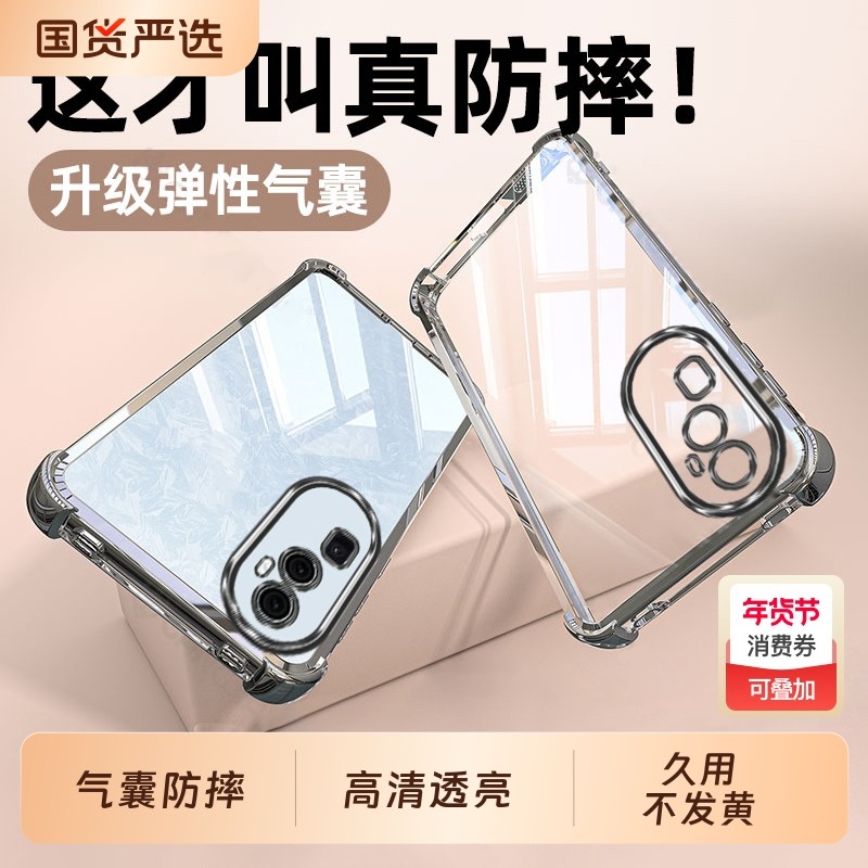适用opporeno10手机壳Reno10Pro+新款Rone防摔oppo保护套opporeon105g全包opρo透明opopreno男5G女0pp0十por,3C数码配件,手机保护套/壳,淘宝优惠券,粉丝福利购,淘宝优惠卷