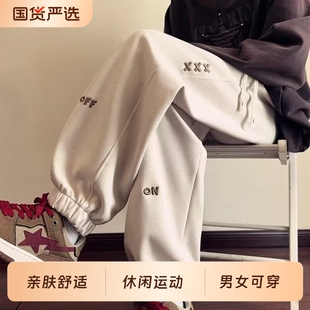 美式刺绣字母卫裤男女潮牌高街束脚运动长裤秋季学生宽松哈伦休闲