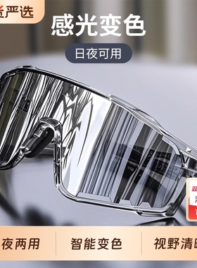 日夜两用护目镜沙尘骑行眼镜自行车防晒防风户外登山运动跑步眼镜